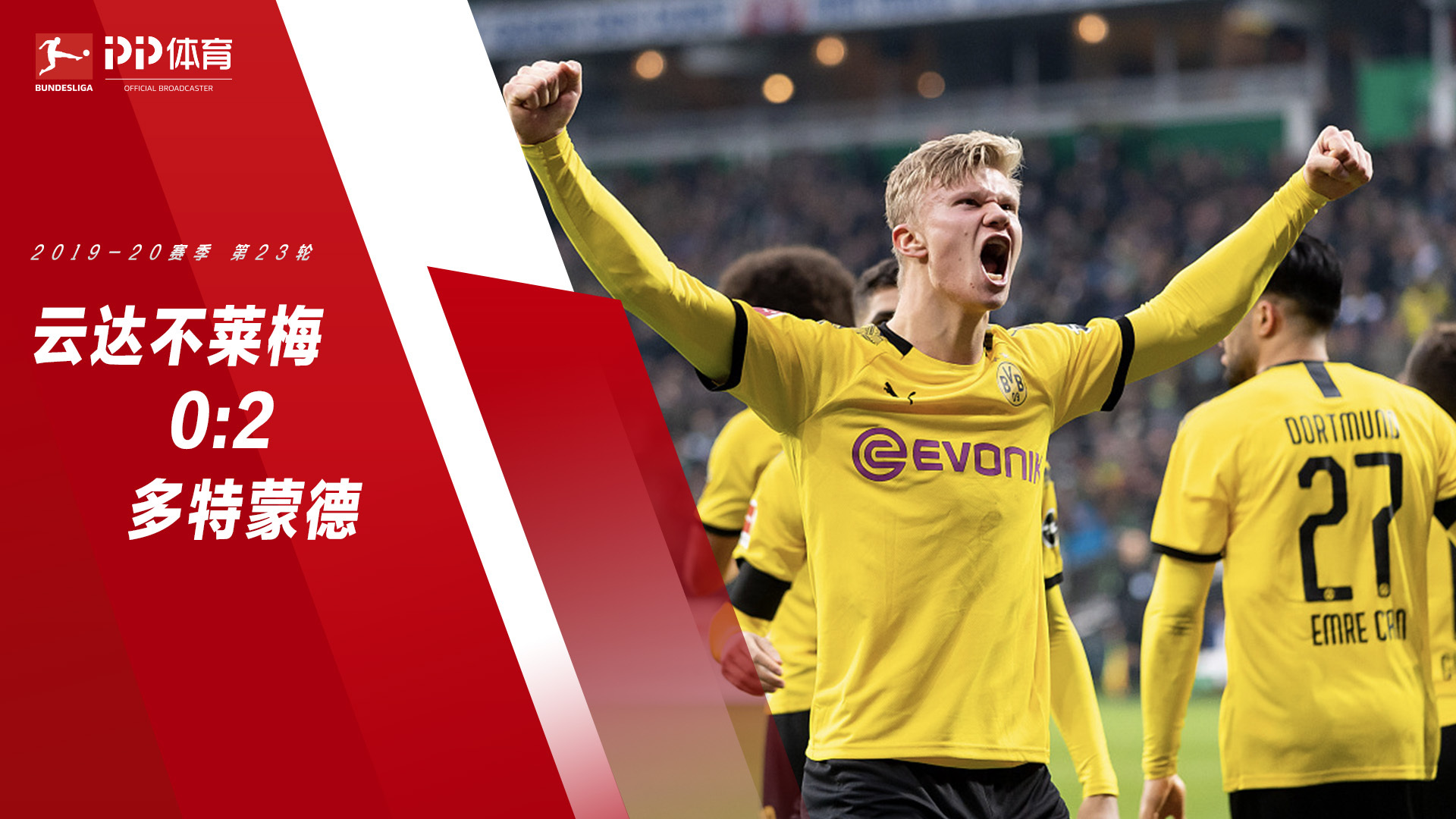 模锻固定式抱索器